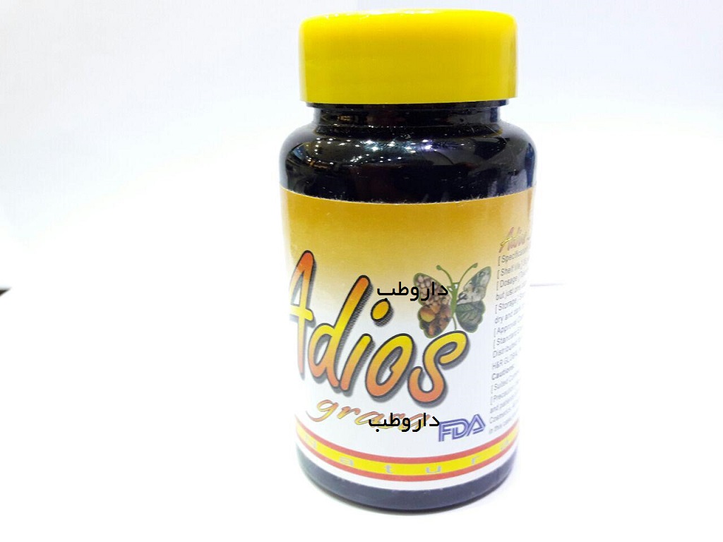 قرص لاغری ادیوس adios