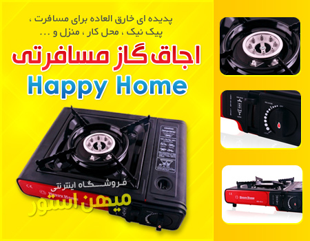 اجاق گاز مسافرتی | شعله قابل حمل، سبک، جرقه‌زن اتوماتیک، مناسب سفر و منزل، طراحی ایده‌آل