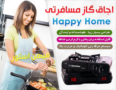 اجاق گاز مسافرتی | شعله قابل حمل، سبک، جرقه‌زن اتوماتیک، مناسب سفر و منزل، طراحی ایده‌آل